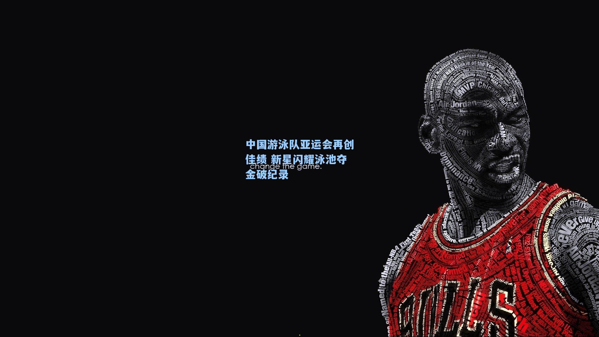 中国游泳队亚运会再创佳绩 新星闪耀泳池夺金破纪录